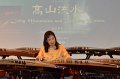 10.11.2015 - Alice Guzheng Ensemble 13th Annual Performance at Arlington Central Library Auditorium, VA (9)